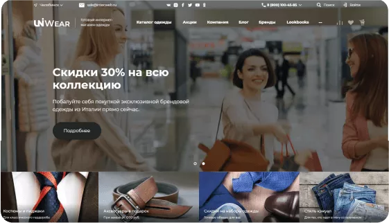INTEC.Garderob - интернет-магазин с конструктором дизайна на «1C-Битрикс»
