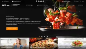INTEC.Food - магазин доставки еды, суши, пиццы с корзиной и оплатой