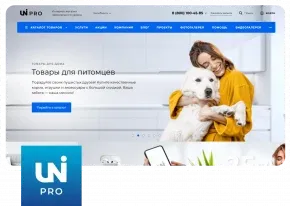 INTEC.Universe — интернет-магазин с конструктором дизайна на «1С-Битрикс»