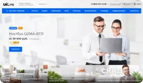 IntecUniverse Lite - интернет-магазин на редакции «Старт» с конструктором дизайна
